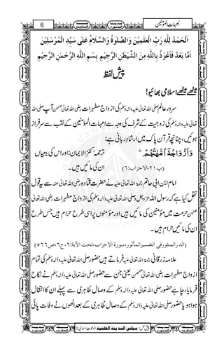 wwwwwwwwwwwwwwwwwwwwwwwwwwwwwwwwwwwwwwwww 
èß³³³m ‚³³³Ú 
å…ç³ß³Û³Ö] 
]ø 
Öû 
vø Ûû ö Öô×# 
äô ø hôù 
]Öû 
ÃF ×ø 
Ûô nû àø æø ] Ö $ ×F 
ç éö 
æø ] Ö $ ¡ø 
Ýö 
Âø ×F 
o ø nô ù 
ô ]Öû 
àø nû×ôø û Ûö 
]ø 
Ú$ ^ eø Ãû ö Êø 
^ø 
Âö çû ö 
eô 
^ Ö×# 
äô Úô àø ] Ö $ 
nû _6 
èÓ³³³³³³³³³³Ú 
ä³Ú†Ó³Û³Ö] 
nû Üô 
Â7 
àô 
] Ö $ qô 
eô 
û Üô 
] Ö×# 
äô ] Ö $ uû ÛF àô 
] Ö $ uô nû Üô 
k³³³³ß³³³q 
Ä³³³nÏ³³³fÖ] 
!Ç¸òsZ{{ 
èß³³³m ‚³³³Ú 
å…ç³ß³Û³Ö] 
vZ-WèE;XE-“¬vZèg]Z0`ZziZÅÅz!Zzm¬vZ-Ý¬gzu 
iZÛuÐÄÆÝð0.ÅZ]'ZÐzzÅsÑÆAÛziÅÅz!Zzm¬ 
èÓ³³³³³³³³³³Ú 
ä³Ú†Ó³Û³Ö] 
:ìã!*gŠèágZ~u0*yWOEÛçOÔNƒ 
k³³³³ß³³³q 
Ä³³³nÏ³³³fÖ] 
XNâÅyZ DRVh]ˆuŸ](NM¸E 
VvÅkZgzZ:yZÑZ+î0*9EF, 
èÓ³³³³³³³³³³Ú 
ä³Ú†Ó³Û³Ö] 
èß³³³m ‚³³³Ú 
å…ç³ß³Û³Ö] 
w¸tÐÅ¬vZèg{Šy]|äm¬vZîG*9g?q!Z0ZxâZ 
¬vZèg]Z0`ZziZÅÅz!Kzm¬vZ-zVz³vZwÎgìHÜ 
b§TxZwb§ÏZ6,Vë¸gzZNâÅÝ¸~Ö#wè;-“ EXE 
k³³³³ß³³³q 
Ä³³³nÏ³³³fÖ] 
XxZwNâÅyZ 
èß³³³m ‚³³³Ú 
å…ç³ß³Û³Ö] 
EE ]Z0`ZziZ 
DQRR”(Rt(RVèm¤]kvi(h]ˆuŸ] é…ç‰(…ç$ªÛÖ]†nŠËjÖ] oÊ…ç%ßÛÖ]… ‚Ö]E 
xÓÅÅz!Kzm¬vZ-g—DâÛm¬vZîG*9gã‡gi)´ 
bïäÅz!Kzm¬vZ-g—ÐXª èŸ-“ 
¬vZèg 
èÓ³³³³³³³³³³Ú 
ä³Ú†Ó³Û³Ö] 
k³³³³ß³³³q 
Ä³³³nÏ³³³fÖ] 
wÙZ»yZ¬Ð~CÙªw™zÆÅz!Kzm¬vZ-g—ìeÔc*âÛ 
ð0*]ÃzäV,ZˆÆ~CÙªw™zÆÅz!Kzm¬vZ-g—c*ƒZƒ 
qwwwwwwwwwwwwwwwwwwwwwwwwe 
qwwwwwwwwwwwwwwwwwwwwwwwwe 
(òsZ‹úŠ) ènÛ×ÃÖ] èßm ‚ÛÖ]‹×rÚ :¿7 
6 k³³³³ß³³³q 
èß³³³m ‚³³³Ú 
ÝZ]'Q 
Ä³³³nÏ³³³fÖ] 
å…ç³ß³Û³Ö] 
wwwwwwwwwwwwwwwwwwwwwwwwwwwwwwwwwwwwwwwww 
èÓ³³³³³³³³³³Ú 
ä³Ú†Ó³Û³Ö] 
èß³³³m ‚³³³Ú 
å…ç³ß³Û³Ö] 
èÓ³³³³³³³³³³Ú 
ä³Ú†Ó³Û³Ö] 
èß³³³m ‚³³³Ú 
å…ç³ß³Û³Ö] 
k³³³³ß³³³q 
Ä³³³nÏ³³³fÖ] 
èÓ³³³³³³³³³³Ú 
ä³Ú†Ó³Û³Ö] 
èß³³³m ‚³³³Ú 
å…ç³ß³Û³Ö] 
k³³³³ß³³³q 
Ä³³³nÏ³³³fÖ] 
èÓ³³³³³³³³³³Ú 
ä³Ú†Ó³Û³Ö] 
èß³³³m ‚³³³Ú 
å…ç³ß³Û³Ö] 
k³³³³ß³³³q 
Ä³³³nÏ³³³fÖ] 
k³³³³ß³³³q 
Ä³³³nÏ³³³fÖ] 
èÓ³³³³³³³³³³Ú 
ä³Ú†Ó³Û³Ö] 
èß³³³m ‚³³³Ú 
å…ç³ß³Û³Ö] 
èÓ³³³³³³³³³³Ú 
ä³Ú†Ó³Û³Ö] 
èß³³³m ‚³³³Ú 
å…ç³ß³Û³Ö] 
 