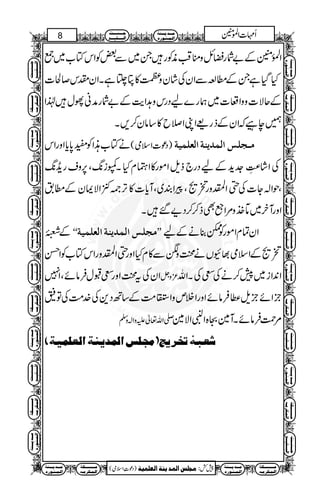 ÑZ 
DOQR”(Pt(l]†a^_Ö] äq]æ‡] †ÒƒoÊÖ^%Ö] Ø’ËÖ](oÞ^%Ö] ‚’ÏÛÖ](oÞ^Î…ˆÖ] èÚ¡ÃÖ]|†5E 
èE;XE-“¬vZèg]Z0`ZziZÌÐgI]c*WyZÅu0*yWOEÛ 
ì@*ƒgÖZ»yát0*—Å 
ìggZŠÎâÛ~?gzZ:yZÑZ+ÀY F, 
ÐZë}™x»YZgzZÅwÎggzZvZ 
äëgzZÐ,Š[ZN**zŠÐVzgzR 
}Zì¿g™g»~izgÅ]³ckZ 
Xƒ7b§ÅVÂgúgzR?àÅÑ DON(OMVh]ˆuŸ](NN¸E 
~ŠŠZvZîG*9gm~Š!*WŠZ%+−Zh·¦**Ññ)´]|åÃÑZgoe 
kHkŠ6,nq-ZÃVzgzZ¤/ZàÅÑ}Zª:DâÛ~‚ÅkZ 
¤zsÑ»~VÂgúÅy˜xÓèYkHä»ÂÐ,Š[ZN 
*™wÎg}uzŠÔ 
ìÔ Z z g v g } ¿ ~ Ì Š z Ï Z q-Z Š Z ñZ ¤ ®) 
-Z v ¬  Å g Ÿ  ð Z z g ¤ ®) 
g—B‚Æ]ÑçOEz Åz!Zzm¬vZ-Ã 
ƒ 
|(,Ð  `Z gZ v g z ìZ { Š c* i Ð û % gZ v X ** ™ Š Û p  
ƒÅz!Zzm 
óóÝð0.ÅZ]'ZLL;@*OE6,ÜˆozbcÆ]Z0`ZziZ 
]'Z~gIg$ŠqZgzZ]c*WÅu0*yWOEÛXì~Vð;ÆW 
DRSO”(á^Ê†ÃÖ] àñ]ˆìEX7~gvðÃ~VÂgúÅy˜Ô™ 
qwwwwwwwwwwwwwwwwwwwwwwwwe 
qwwwwwwwwwwwwwwwwwwwwwwwwe 
(òsZ‹úŠ) ènÛ×ÃÖ] èßm ‚ÛÖ]‹×rÚ :¿7 
7 k³³³³ß³³³q 
èß³³³m ‚³³³Ú 
ÝZ]'Q 
Ä³³³nÏ³³³fÖ] 
å…ç³ß³Û³Ö] 
èß³³³m ‚³³³Ú 
å…ç³ß³Û³Ö] 
èÓ³³³³³³³³³³Ú 
ä³Ú†Ó³Û³Ö] 
èÓ³³³³³³³³³³Ú 
ä³Ú†Ó³Û³Ö] 
èß³³³m ‚³³³Ú 
å…ç³ß³Û³Ö] 
èÓ³³³³³³³³³³Ú 
ä³Ú†Ó³Û³Ö] 
èß³³³m ‚³³³Ú 
å…ç³ß³Û³Ö] 
k³³³³ß³³³q 
Ä³³³nÏ³³³fÖ] 
èÓ³³³³³³³³³³Ú 
ä³Ú†Ó³Û³Ö] 
èß³³³m ‚³³³Ú 
å…ç³ß³Û³Ö] 
k³³³³ß³³³q 
Ä³³³nÏ³³³fÖ] 
èÓ³³³³³³³³³³Ú 
ä³Ú†Ó³Û³Ö] 
èß³³³m ‚³³³Ú 
å…ç³ß³Û³Ö] 
k³³³³ß³³³q 
Ä³³³nÏ³³³fÖ] 
k³³³³ß³³³q 
Ä³³³nÏ³³³fÖ] 
èß³³³m ‚³³³Ú 
å…ç³ß³Û³Ö] 
èÓ³³³³³³³³³³Ú 
ä³Ú†Ó³Û³Ö] 
wwwwwwwwwwwwwwwwwwwwwwwwwwwwwwwwwwwwwwwww 
 