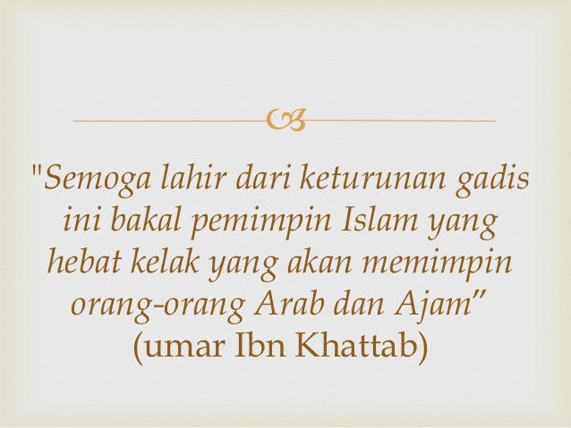 Umar bin abdul aziz