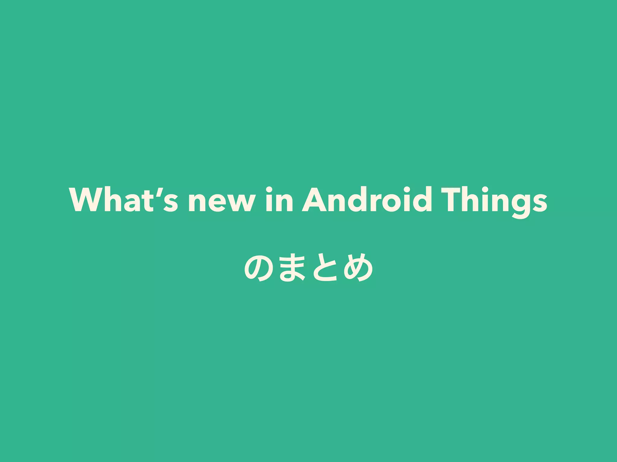 What’s new in Android Things