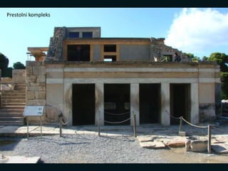 Prestolni kompleks
 
