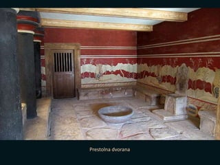 Prestolna dvorana
 