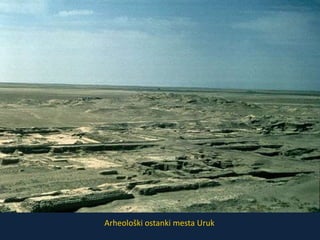 Arheološki ostanki mesta Uruk 
 