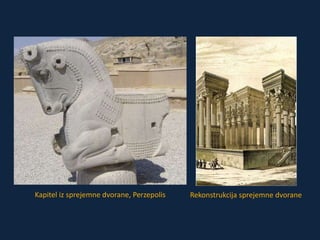 Kapitel iz sprejemne dvorane, Perzepolis Rekonstrukcija sprejemne dvorane 
 