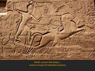 Reliefi s prizori bitk Setija I.,
severni zunanji zid hipostilne dvorane
 