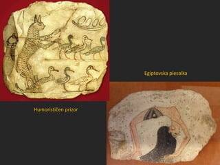 Egiptovska plesalka
Humorističen prizor
 