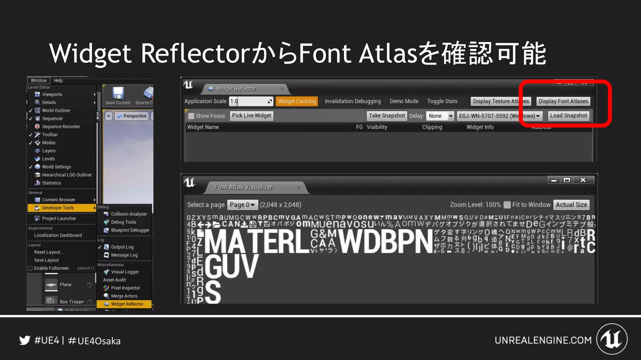 ＃UE4Osaka
Widget ReflectorからFont Atlasを確認可能
 