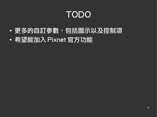 UMiP推廣手冊V1.1.1