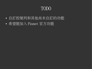 UMiP推廣手冊V1.1