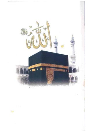 Ummate muslima ki barbadi ka sabab
