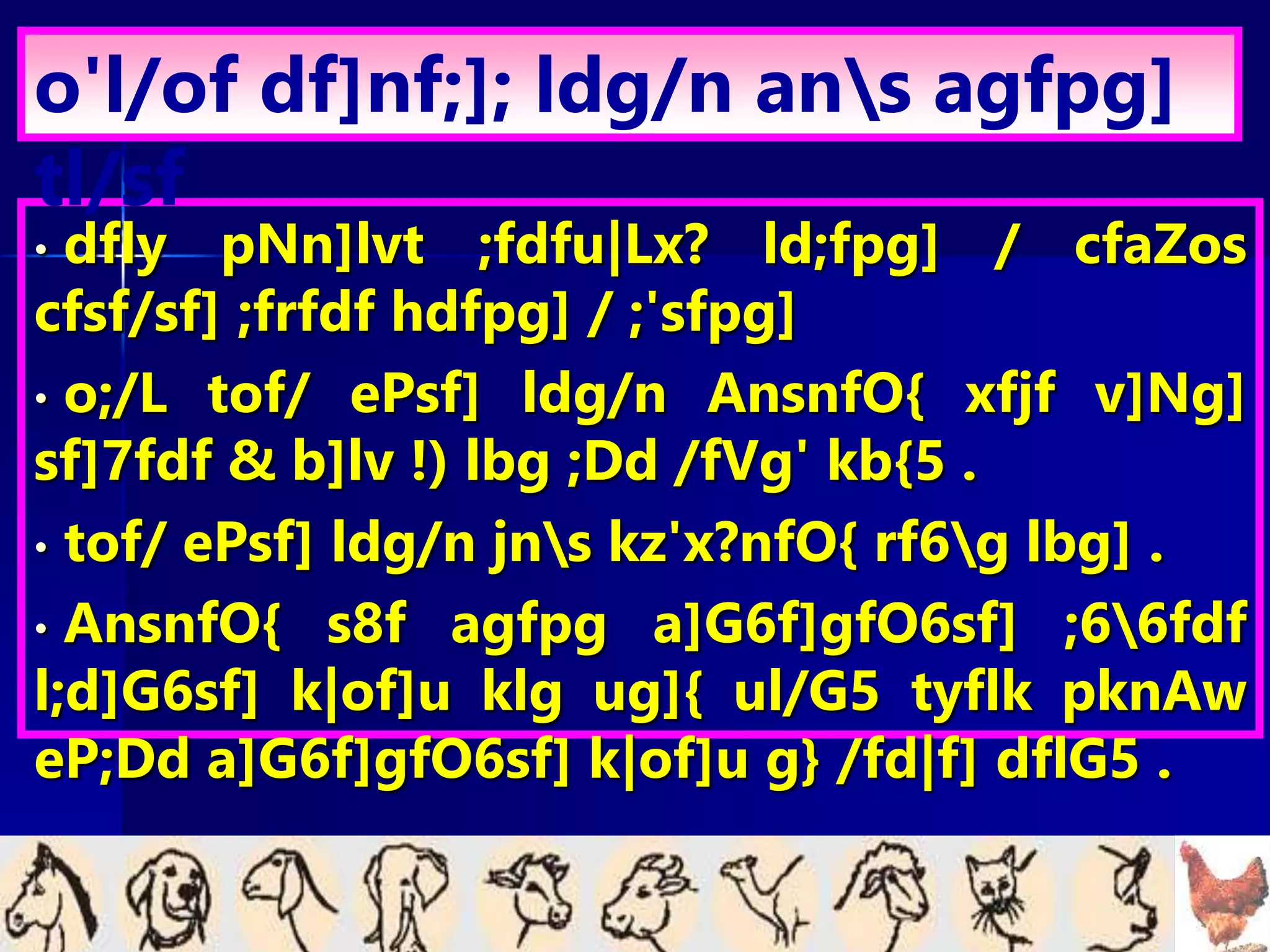 UMMB.ppt