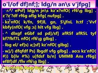 UMMB ppt ummb-ppt