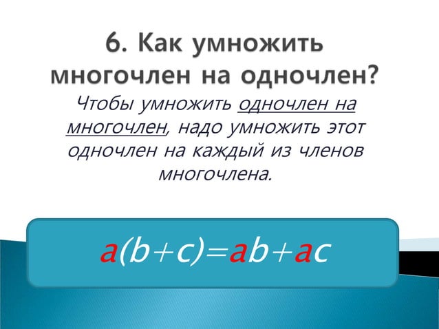 Свято миколая у 1 класі