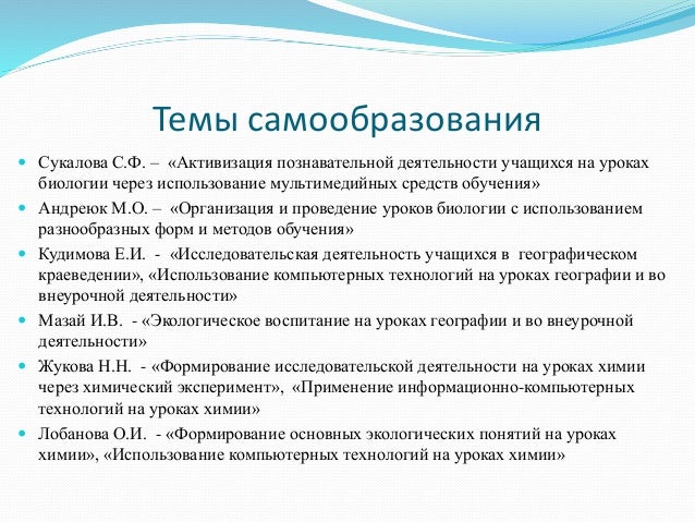 деятельность учащихся на уроке химии. творческая работа аммиак. проблемный эксперимент на уроке химии. деятельность учащихся на уроке химии. методы на уроках химии.