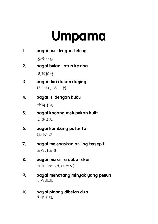 Penuh yang bagai minyak menatang Bagai Menatang Penuh yang bagai minyak menatang Bagai Murai