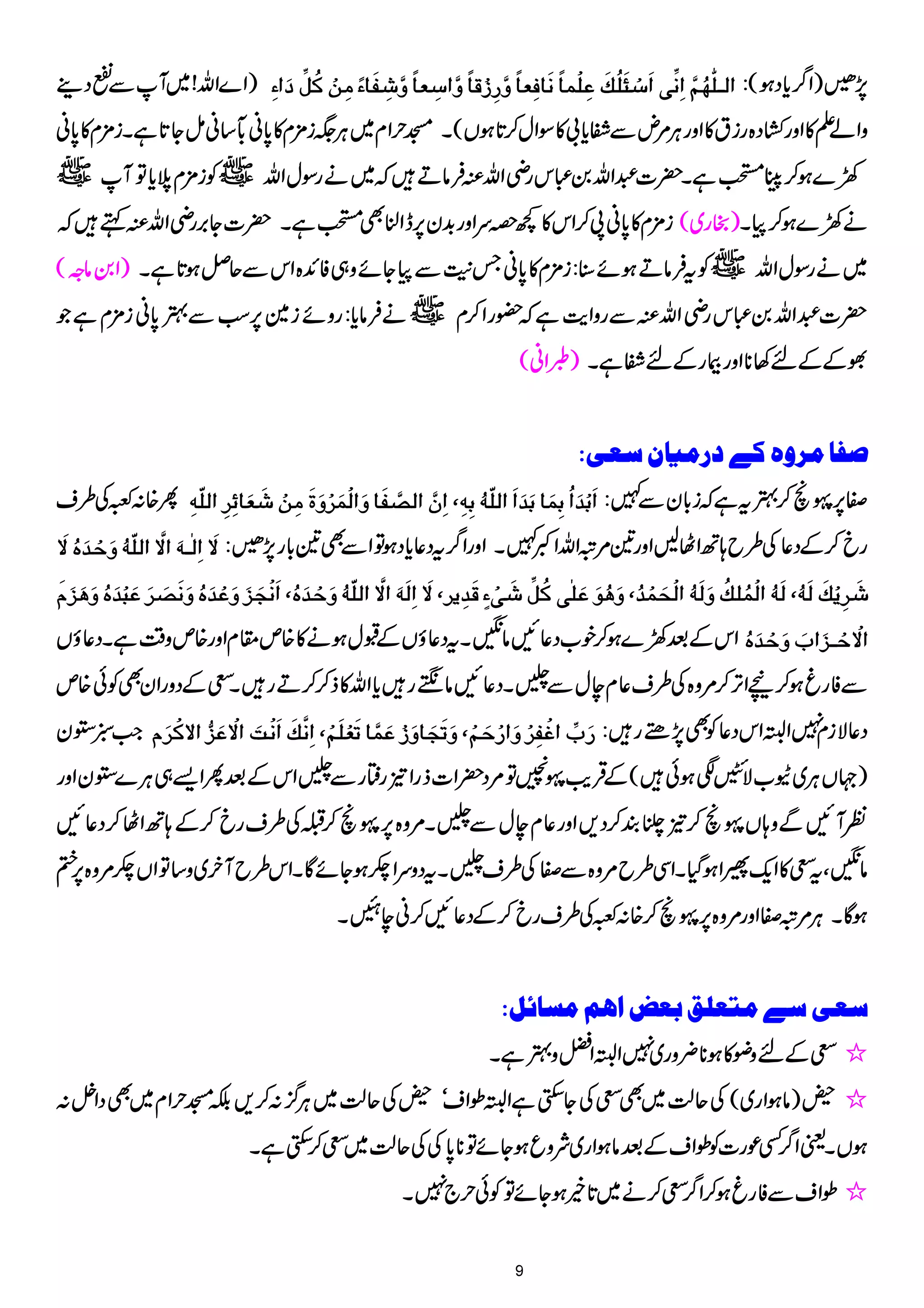 )Z}Zv!~WÐœŠ¶ ]Ö³×#ãöÜ$]ôÞ(o]ø‰ûòø×öÔøÂô×ûÛ^÷Þø^ÊôÃ^÷æ$…ô‡ûÎ^÷æ$]‰ôÃ^÷æ$ôËø^ð÷ÚôàûÒöØ(ø]ðô 7,³)Z¤/c*Šƒ(:
i'×x»0*ã zZáD»Zzg¤Š{git»ZzgCÙ%nÐËc*!»ÎZw™@*ƒV(XKwZx~CÙ(i'×x»0*ã7‚ãïY@*ìX
9}ƒ™ÁCïìX|]†Zv0„kgèZvÅÛâD÷ā~ägÎwZv~VÃi'×xöc*ÂW~V
i'×x»0*ã8™Zk»¼zuZzg$+y6,eZÜÌïìX|]Y',gèZvÅë÷ā )gg~( ä9}ƒ™X
)Z0â<îE( ~ägÎwZv~VÃtÛâDƒñ‹:i'×x»0*ãT+MÐYñz„ÃZ+{ZkÐqÝƒ@*ìX
|]†Zv0„kgèZvÅÐgzZe$ìā—gZ™x~VäÛâc*:gzñi}6,ƒÐ40*ãi'×xìŽ
)dZã( ÈÆÆn3**ZzgFgÆnËìX
V ‘Ë^Ú†æåÒ1…Ún^á‰Ão
Q{:~Å§s ]øeû‚ø]öeôÛø^eø‚ø]ø]Ö×ùäöeôäô(]ôá$]Ö’$Ëø^æø]ÖûÛø†ûæøéøÚôàûøÃø^ñô†ô]Ö×ùäô Ì6,(Að FXõ™4tìāi!*yÐ}:
Ÿø]ôÖF³äø]Ÿ$]Ö×ùäöæøuû‚øåöŸø gc™ÆŠ¬Å§b;BZVBZzg&%ûZvZº}XZzgZ¤/tŠ¬c*ŠƒÂZÐÌ&!*g7,³:
ø†ômûÔøÖøäö(Öøäö]ÖûÛö×ÔöæøÖøäö]ÖûvøÛû‚ö(æøâöçøÂø×FoÒöØ(øoûðõÎø‚ôm†(Ÿø]ôÖøäø]Ÿ$]Ö×ùäöæøuû‚øåö(]øÞûrøˆøæøÂû‚øåöæøÞø’ø†øÂøfû‚øåöæøâøˆøÝø
ZkÆˆ9}ƒ™p[Š¬Nâ4XtŠ¬ƒVÆJwƒä»{m£xZzg{mz‰ÜìXŠ¬ƒV ]Ÿûuû³ˆø]høæøuû‚øåö
ÐÃgrƒ™nZF,™%z{Å§s¬xewÐáXŠ¬Nâ_g÷c*Zv»f™™Dg÷X[ÆŠzgZyÌÃð{m
Z#!2y …øh(]ÆûËô†ûæø]…ûuøÜû(æøiørø^æø‡ûÂøÛ$^iøÃû×øÜû(]ôÞ$Ôø]øÞûkø]ŸûÂøˆ%]ŸÒû†øÝ Š¬Ñix7Z%ZkŠ¬ÃÌ7,_g÷:
)˜VCÙ~k[ÑŽÐƒð÷(ÆŒÛd$(Að FXTÂ%Š|Z]fgZ!gëgÐáZkÆˆQZ,„CÙ}2yZzg
ÃWNÐz;V(Að FXõ™!»È™Š,Zzg¬xewÐáX%z{6,(Að FXõ™‚Å§sgc™Æ;BZV™Š¬N
â4Ôt[»Zq-¢ZƒŠHXZÏ§b%z{ÐÌÅ§sáXtŠzuZ6ƒYñÇXZk§bWy~z‚ÂZV6%z{6,»
ƒÇXCÙ%ûÌZzg%z{6,(Að FXõ™{:~Å§sgc™ÆŠ¬N™ãeÂX
eÃ˜]aÜÚŠ^ñØV ‰Ão‰1ÚjÃ×Ð
[Ænzç»ƒ**¢zg~7Z%Zaz4ìX /
¬)âƒZg~(Åqª~Ì[ÅY$ËìZ%îZsó¬Åqª~CÙ¦/:™,ÉKwZx~ÌŠZ4: /
ƒVXªZ¤/Ëúg]ÃîZsÆˆâƒZg~ÑzqƒYñÂ**0*ÅÅqª~[™$ËìX
îZsÐÃgrƒ™Z¤/[™ä~@*íƒYñÂÃðw`7X /
9
 