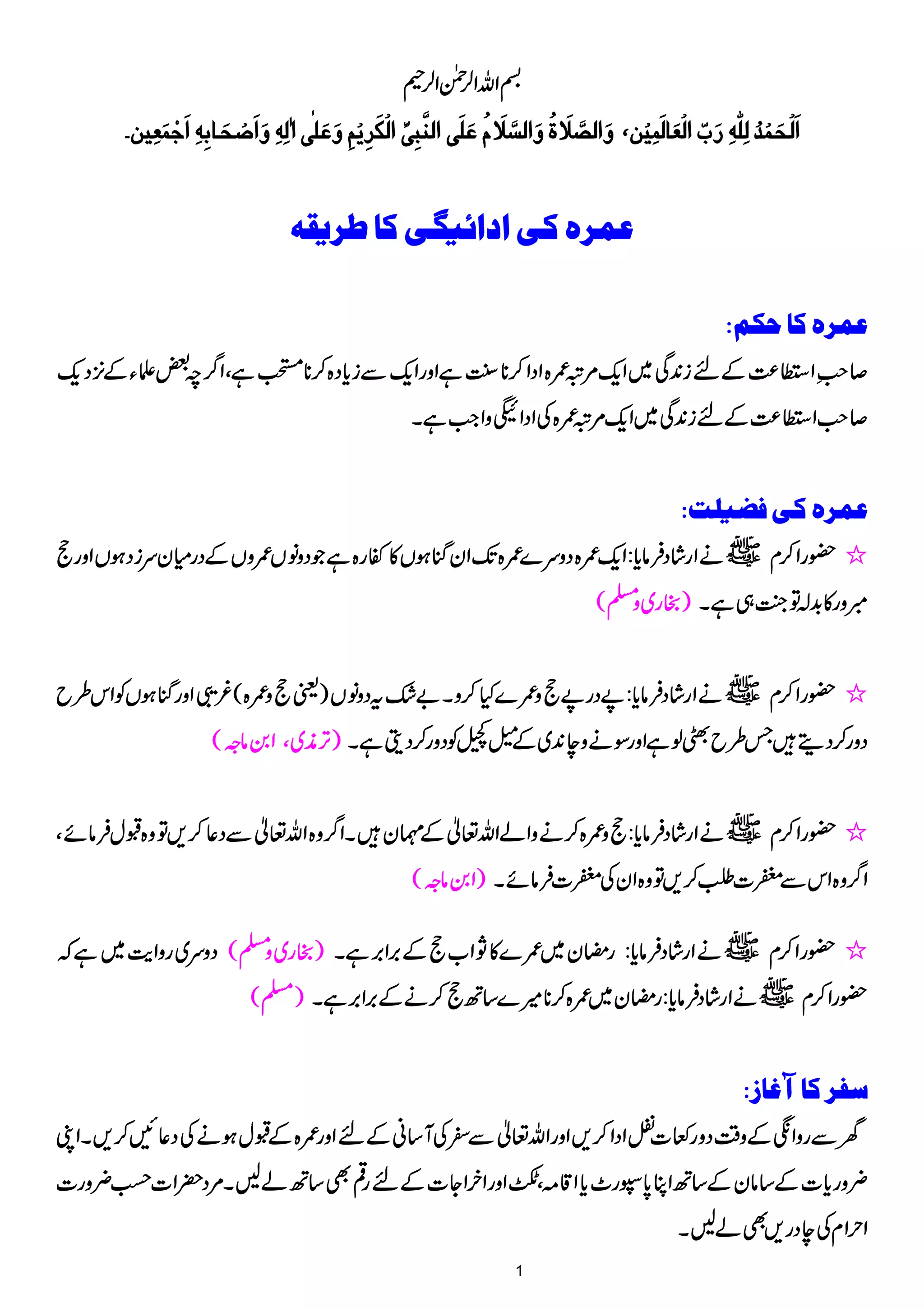 pZvZ°ÝZ°°
]øÖûvøÛû‚öÖô×#äô…øhù]ÖûÃø^ÖøÛônûà(æø]Ö’$¡øéöæø]ÖŠ$¡øÝöÂø×øo]Öß$fôo(]ÖûÓø†ômûÜôæøÂø×Fo!Öôäôæø]ø‘ûvø^eôäô]øq»ÛøÃônà!
ÂÛ†åÒo]]ñn,oÒ^›†mÏä
ÂÛ†åÒ^uÓÜV
™r#èZ,®)Æni0+Ï~Zq-%û/{ZŠZ™**<LìZzgZq-Ðic*Š{™**ïìÔZ¤/p‰fYÆ4,Šq-
™r#Z,®)Æni0+Ï~Zq-%û/{ÅZŠZ5zZZ#ìX
ÂÛ†åÒoÊ–n×kV
—gZ™x~VäZg÷áŠÛâc*:Zq-/{Šzu}/{J-ZykHƒV»ñg{ìŽŠzâV/zVÆŠgxyuiŠƒVZzge /
)gg~z›( Þzg»$+!Â¼A„ìX
—gZ™x~VäZg÷áŠÛâc*:9Šg9ez/}H™zX"—tŠzâV)ªez/{(¾RZzgkHƒVÃZk§b /
)F,è~ÔZ0â<îE( Šzg™Šï÷T§bzßìZzgÎäze0+~ÆéØÃŠzg™ŠîìX
—gZ™x~VäZg÷áŠÛâc*:ez/{™äzZáZv¬Æ¶y÷XZ¤/z{Zv¬ÐŠ¬™,Âz{JwÛâñÔ /
)Z0â<îE( Z¤/z{ZkÐn]Ô™,Âz{ZyÅn]ÛâñX
Šzu~gzZe$~ìā gg~z›( ) —gZ™x~VäZg÷áŠÛâc*:gpy~/}»NZ[eÆ',Z',ìX /
)›( —gZ™x~VäZg÷áŠÛâc*:gpy~/{™**÷}‚Be™äÆ',Z',ìX
‰Ë†Ò^Æ^‡V
yÐgzZāÆz‰ÜŠzgÎ]ÒZŠZ™,ZzgZv¬Ð^ÅW‚ãÆnZzg/{ÆJwƒäÅŠ¬N™,XZK
¢zgc*]Æ‚âyÆ‚BZC0*7g^c*Z‡)Ô]ZzgZyZY]Æng¶Ì‚BáBX%Š|Z]øD¢zg]
ZwZxÅeŠg,ÌáBX
1
 