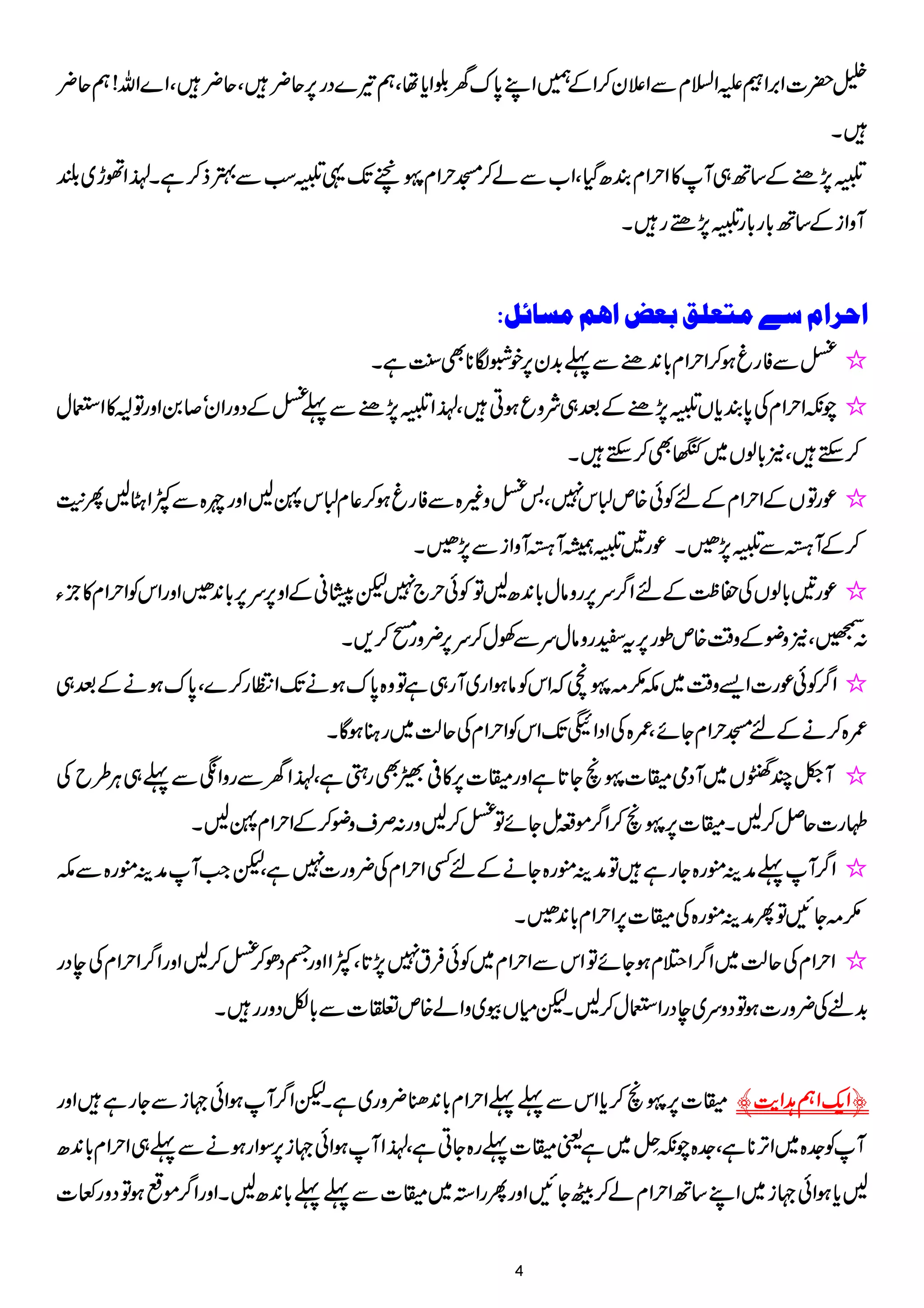 2|]Z',ZmZ?xÐZ´y™ZÆ…ZL0*uyZc*åÔë¾}Šg6,q¢÷Ôq¢÷ÔZ}Zv!ëq¢
÷X
¼7,"Æ‚B„W»ZwZxÈ|ŠHÔZ[Ðá™KwZx(Að FXiJ-¸¼ƒÐ4f™ìXÅ<åXEZðh~—
WzZiÆ‚B!*g!*g¼7,_g÷X
]u†]Ý‰1ÚjÃ×ÐeÃ˜]aÜÚŠ^ñØV
<ÐÃgrƒ™ZwZx!*0+"Ð¬$+y6,pÒÎ**Ì<LìX /
aèZwZxÅ0*Èc*V¼7,"Æˆ„ÑzqƒC÷ÔÅ<åXEZ¼7,"Ð¬<ÆŠzgZyó™0ZzgÂD»ZEw /
™Mh÷Ô2!*ßV~´Ì™Mh÷X
úgÂVÆZwZxÆnÃð{m]k7Ô'<z){ÐÃgrƒ™¬x]kXBZzgn{ÐÀZUBQ+M /
™ÆW×Ð¼7,³Xúg'¼åW×WzZiÐ7,³X
úg'!*ßVÅ™«ÆnZ¤/u6,gzâw!*0+|BÂÃðw`7p%OãÆZz6,u6,!*0+³ZzgZkÃZwZx»bY /
:−Ô2zçÆz‰Ü{mîg6,tCgzâwuÐÅw™u6,¢zgC™,X
Z¤/Ãðúg]Z,z‰Ü~l()(Að FXœāZkÃâƒZg~Wg„ìÂz{0*uƒäJ-ZOg™}Ô0*uƒäÆˆ„ /
/{™äÆnKwZxYñÔ/{ÅZŠZ5J-ZkÃZwZxÅqª~gxƒÇX
W·P[RV~WŠò¿](Að FXõY@*ìZzg¿]6,»°ƒÌgSìÔÅ<åXEZyÐgzZāÐ¬„CÙ§bÅ /
Óg]qÝ™BX¿]6,(Að FXõ™Z¤/ñ§ïYñÂ<™Bzg:Üszç™ÆZwZxXBX
Z¤/W¬æÜëg{Ygì÷ÂæÜëg{YäÆnËZwZxÅ¢zg]7ìÔpZ#WæÜëg{Ðl /
()YNÂQæÜëg{Å¿]6,ZwZx!*0+³X
ZwZxÅqª~Z¤/ZóxƒYñÂZkÐZwZx~ÃðÛt77,@*ÔÀZZzgŸŠð™<™BZzgZ¤/ZwZxÅeŠg /
$+%Å¢zg]ƒÂŠzu~eŠgZEw™BXpxVç~zZá{m©]Ð!*ÇŠzgg÷X
¿]6,(Að FXõ™c*ZkÐ¬¬ZwZx!*0+−¢zg~ìXpZ¤/WƒZð˜iÐYgì÷Zzg û Zq-Zë@Ze$ ü
WÃ].{~ZF,**ìÔ].{aè7ÿ L~ìª¿]¬g{YCìÔÅ<åXEZWƒZð˜i6,ÎZgƒäÐ¬„ZwZx!*0+|
Bc*ƒZð˜i~ZL‚BZwZxá™ÖYNZzgQgZ3~¿]Ð¬¬!*0+|BXZzgZ¤/ñµƒÂŠzgÎ]
4
 