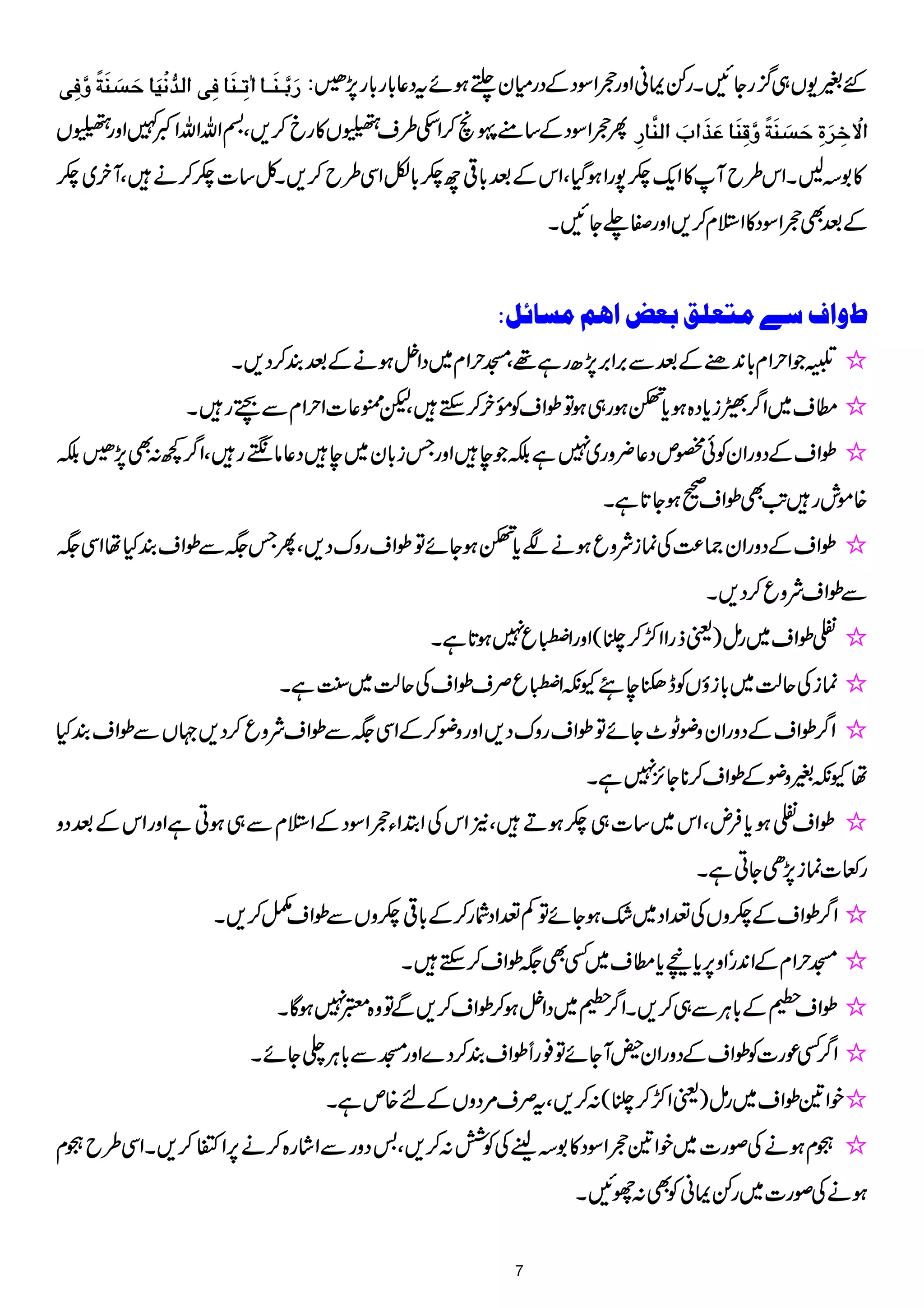 …øe$³ßø³^!iô³ßø^Êôo]Ö‚%Þûnø^uøŠøßøè÷æ$Êôo G%-V„¦/gYNXgÁZãZzgvZÎŠÆŠgxyºƒñtŠ¬!*g!*g7,³:
QvZÎŠÆ‚t(Að FXõ™Zm§s¿V»gc™,ÔpZvZvZº}Zzg¿V ]Ÿûìô†øéôuøŠøßøè÷æ$Îôßø^Âø„ø]hø]Öß$^…ô
»1BXZk§bW»Zq-67gZƒŠHÔZkÆˆ!*¹b6!*ÇZÏ§b™,XÀ‚]6™ä÷ÔWy~6
ÆˆÌvZÎŠ»Zbx™,ZzgÌ−YNX
æ]Í‰1ÚjÃ×ÐeÃ˜]aÜÚŠ^ñØV ½
¼ŽZwZx!*0+"ÆˆÐ',Z',7,|gì¸ÔKwZx~ŠZ4ƒäÆˆÈ™Š,X /
ƒic*Š{ƒc*~ƒg„ƒÂîZsÃ¸y™Mh÷ÔpN¬]ZwZxÐ“g÷X _s~Z¤/ /
îZsÆŠzgZyÃðºmŠ¬¢zg~7ìÉŽe÷ZzgTi!*y~e÷Š¬â_g÷ÔZ¤/¼:Ì7,³É /
{ñlg÷A$ÌîZs9ƒY@*ìX
îZsÆŠzgZy)®)ÅúiÑzqƒäÑc*~ƒYñÂîZsgzuŠ,ÔQT(ÐîZsÈHåZÏ( /
ÐîZsÑzq™Š,X
rîZs~gï)ªfgZZš/™»(ZzgZr‹5é
E
Eq7ƒ@*ìX /
úiÅqª~!*iƒVÃeÔe’YèZr‹5é
E
EqÜsîZsÅqª~<LìX /
Z¤/îZsÆŠzgZyzçI^YñÂîZsgzuŠ,Zzgzç™ÆZÏ(ÐîZsÑzq™Š,˜VÐîZsÈH /
åYè%zçÆîZs™**Y^,7ìX
îZsrƒc*ÛnÔZk~‚]„6ƒD÷Ô2ZkÅZ’ZYvZÎŠÆZbxÐ„ƒCìZzgZkÆˆŠz /
gÎ]úi7,SYCìX
®ZŠ~—ƒYñÂÁ®ZŠÑg™Æ!*¹6zVÐîZså™,X Å Z¤/îZsÆ6zV /
KwZxÆZ0+góZz6,c*nc*_s~ËÌ(îZs™Mh÷X /
îZsŸÆ!*CÙÐ„™,XZ¤/Ÿ~ŠZ4ƒ™îZs™,ÐÂz{x7ƒÇX /
Z¤/Ëúg]ÃîZsÆŠzgZy¬WYñÂ¯gUîZsÈ™Š}ZzgKÐ!*CÙ¬YñX /
pZ&îZs~gï)ªZš/™»(:™,ÔtÜs%ŠzVÆn{mìX /
WxƒäÅßg]~pZ&vZÎŠ»1heÅÃÒ:™,Ô'ŠzgÐZ÷ág{™ä6,Zr™,XZÏ§bWx /
ƒäÅßg]~gÁZãÃÌ:gNX
7
 