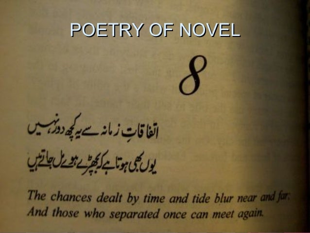 Umrao Jaan Ada