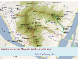 Beautiful Un-Gil-San Mountain near Seoul 10 Jan 2016
Edited by Seung J. Lee
 