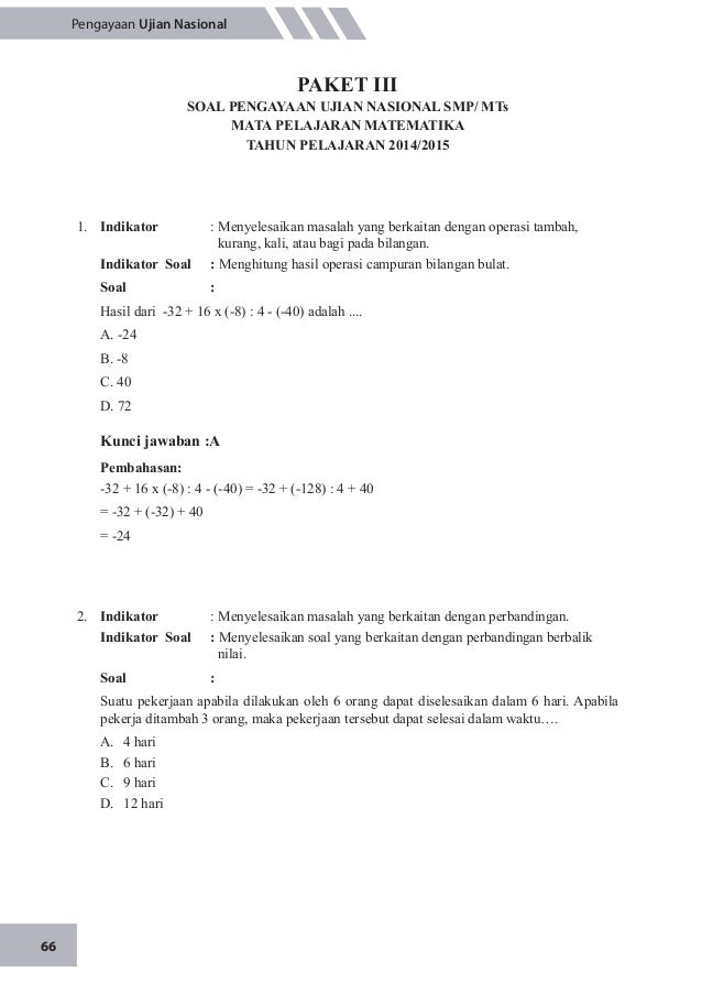 Un Matematika Smp 2015