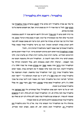 -




D

         -




13
 