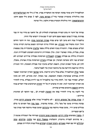 -




             -
         -




    14
 