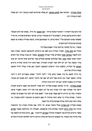 -




              -




B6




         21
 