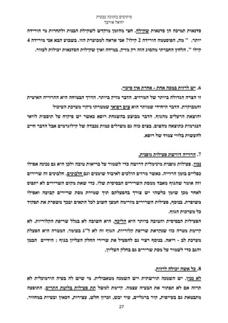 -




         -




27
 