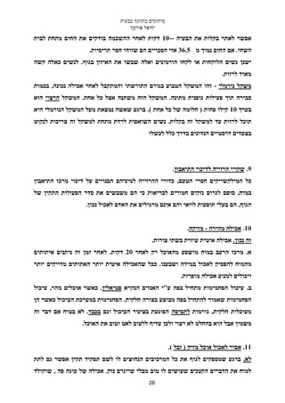 --




              -




          -




28
 