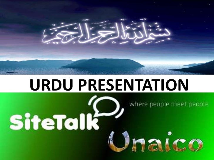 unaico urdu presentation