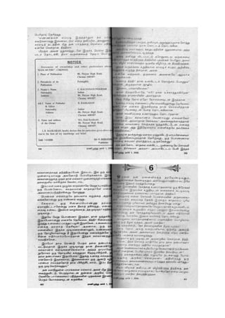 Unakena Thavamirunthen.pdf