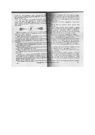 Unakena Thavamirunthen.pdf