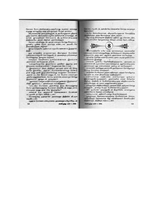 Unakena Thavamirunthen.pdf