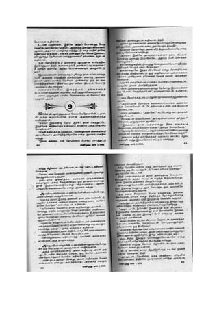 Unakena Thavamirunthen.pdf