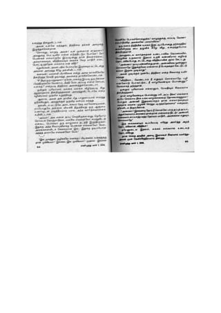 Unakena Thavamirunthen.pdf