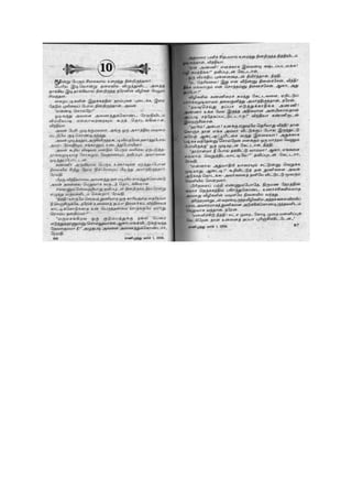 Unakena Thavamirunthen.pdf