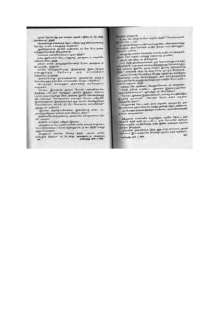 Unakena Thavamirunthen.pdf