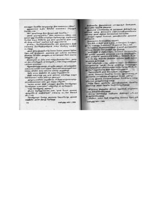 Unakena Thavamirunthen.pdf