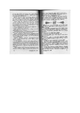 Unakena Thavamirunthen.pdf