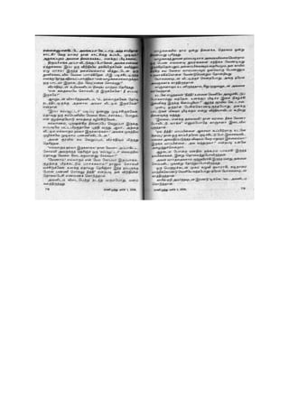 Unakena Thavamirunthen.pdf