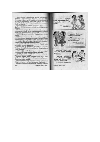 Unakena Thavamirunthen.pdf