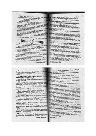 Unakena Thavamirunthen.pdf