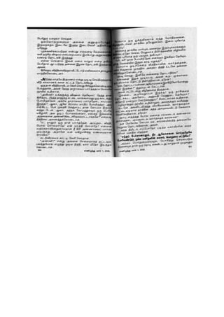 Unakena Thavamirunthen.pdf