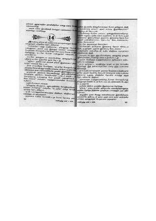 Unakena Thavamirunthen.pdf