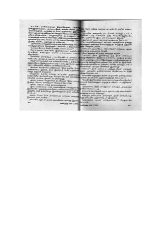 Unakena Thavamirunthen.pdf