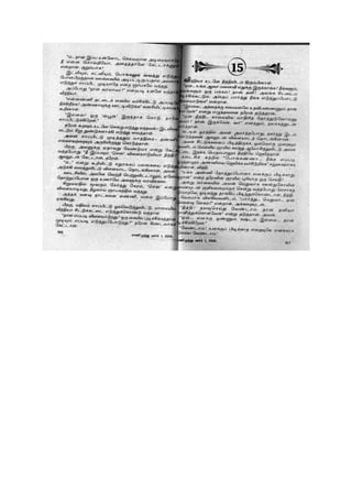 Unakena Thavamirunthen.pdf