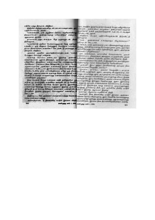 Unakena Thavamirunthen.pdf