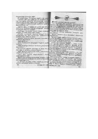 Unakena Thavamirunthen.pdf